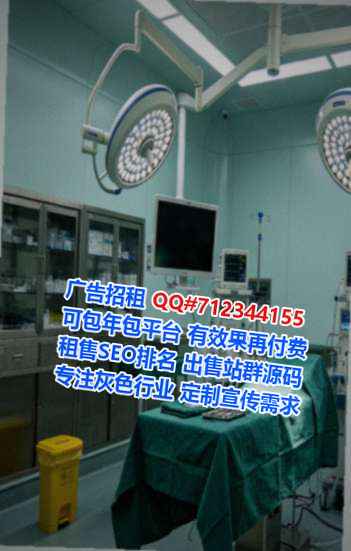 辰溪供卵物联网公司